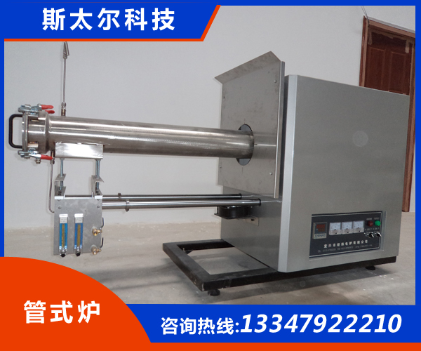 管式炉中气氛旋转管式炉烘炉前准备方法